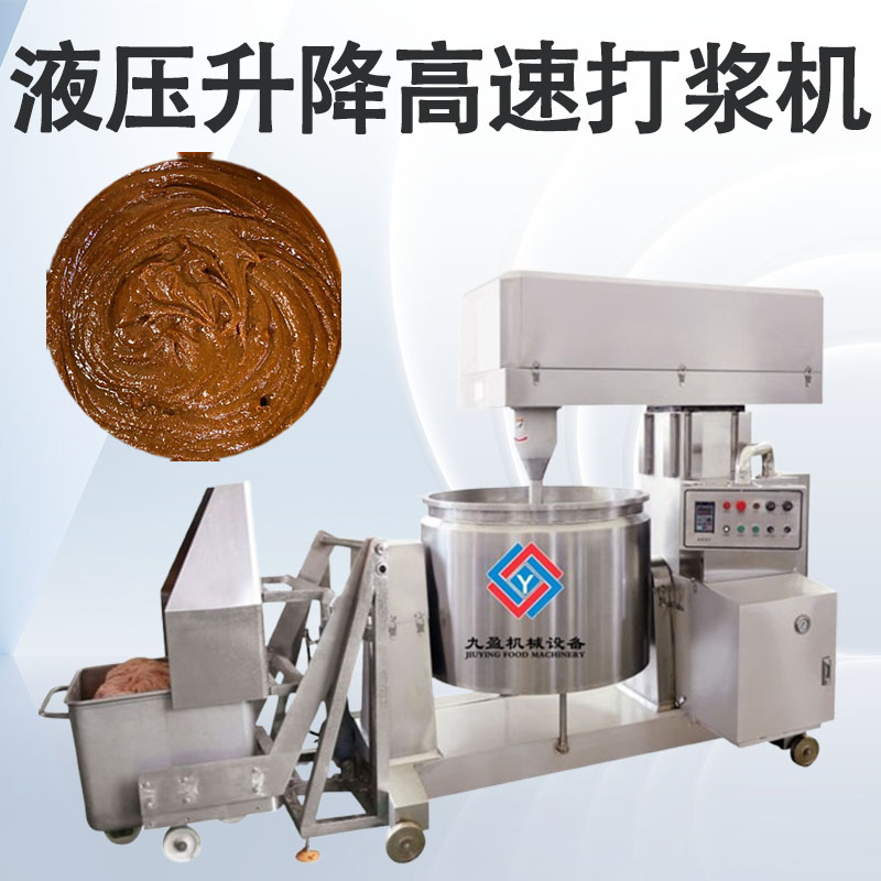 肉丸打漿機