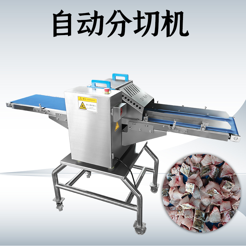 自動分切機